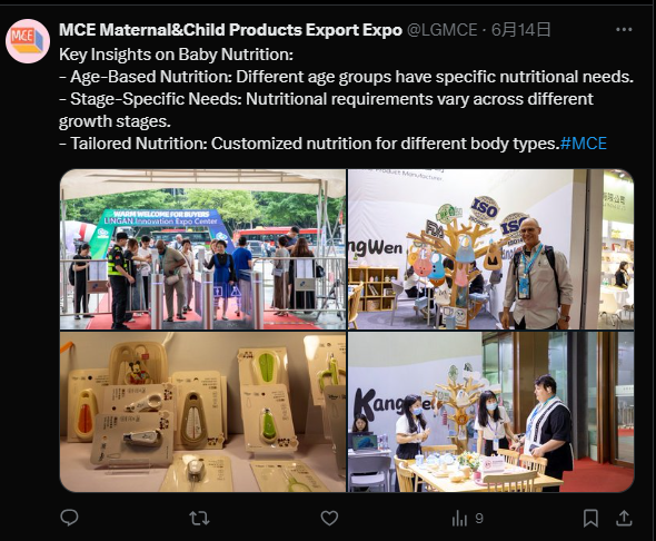 微信图片_20240626163655 品牌共振 全球启航——精准营销与全网覆盖共筑母婴新篇章插图15