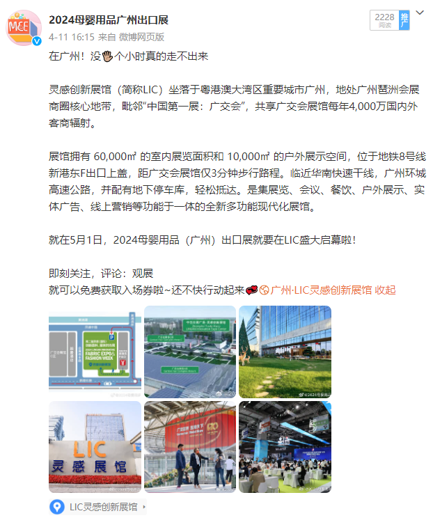 微信图片_20240627143539 品牌共振 全球启航——精准营销与全网覆盖共筑母婴新篇章插图6
