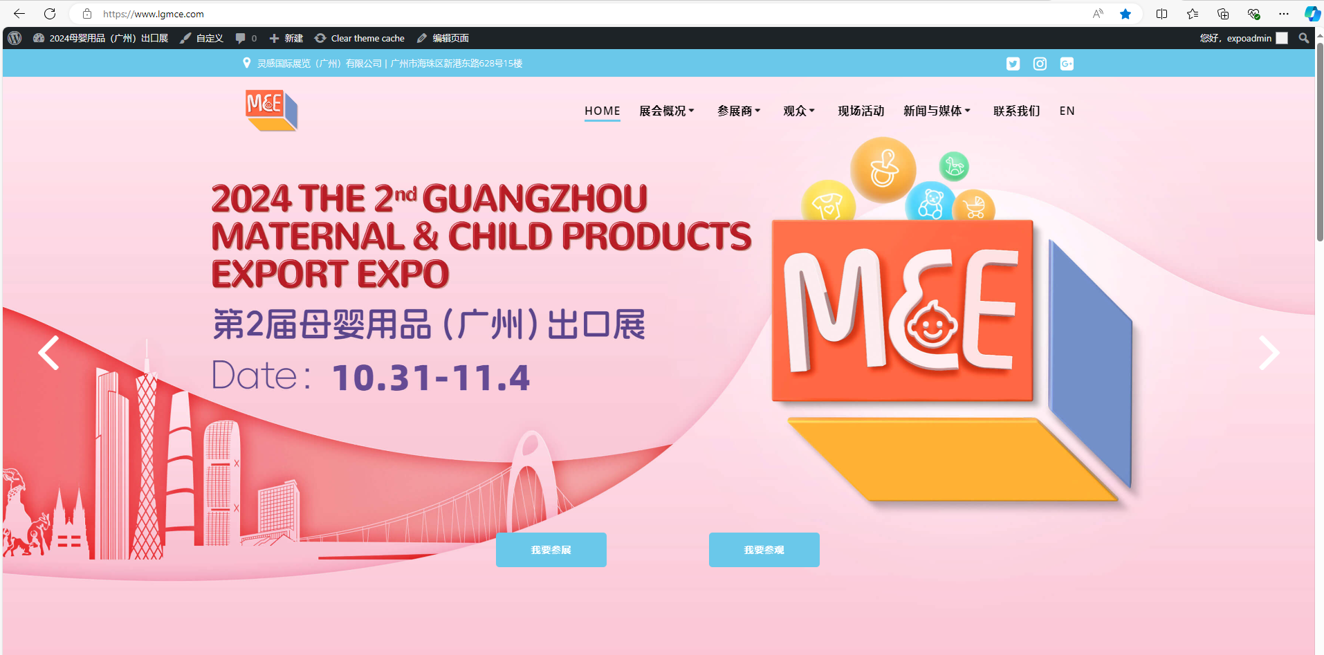 微信图片_20240627150902 品牌共振 全球启航——精准营销与全网覆盖共筑母婴新篇章插图10