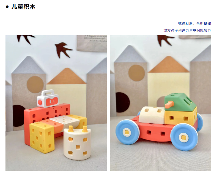 1728635064638 展商推荐 | 邢台比德家——匠心筑梦,为孩子打造安全益智的玩具王国!插图4