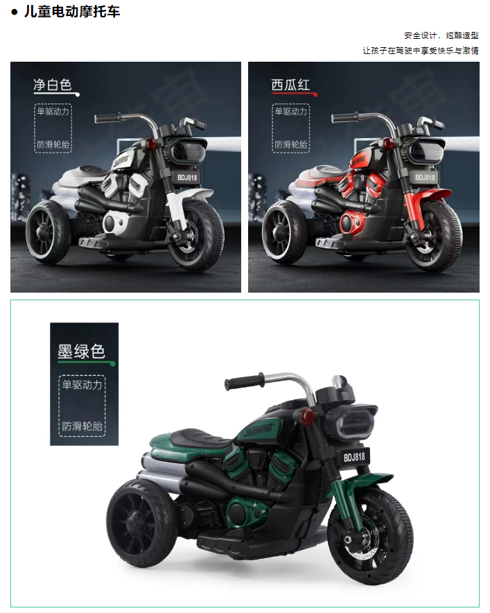 1728635110027 展商推荐 | 邢台比德家——匠心筑梦,为孩子打造安全益智的玩具王国!插图6