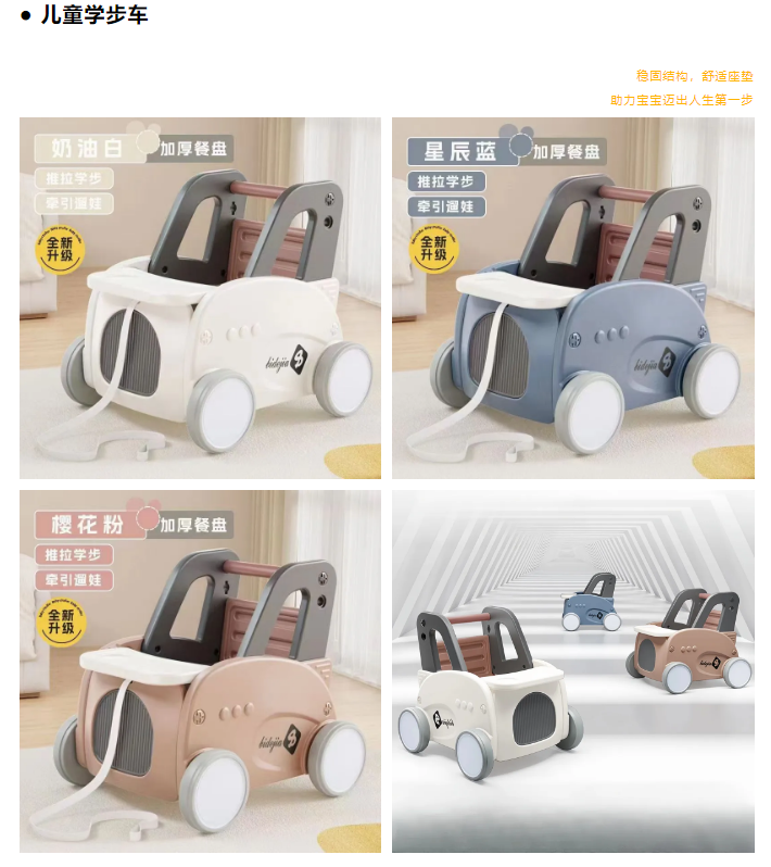 1728635138492 展商推荐 | 邢台比德家——匠心筑梦,为孩子打造安全益智的玩具王国!插图8